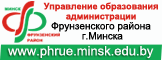 портал Фрунзенского района